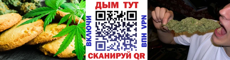 omg ТОР  купить наркотики сайты  Рязань  Canna-Cookies конопля 
