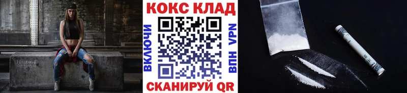Кокаин Columbia Рязань