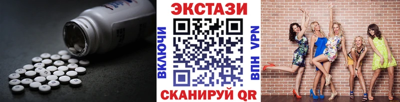 KRAKEN ТОР  дарнет шоп  Рязань  Ecstasy Cube 