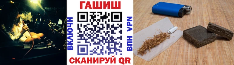 ГАШ Изолятор  Рязань 