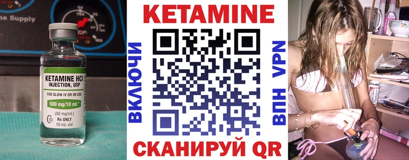 Кетамин VHQ  наркошоп  Рязань 