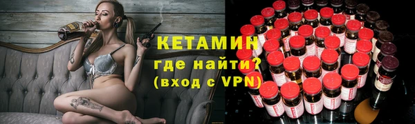 меф VHQ Вязники