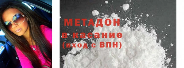 мдпв Горняк
