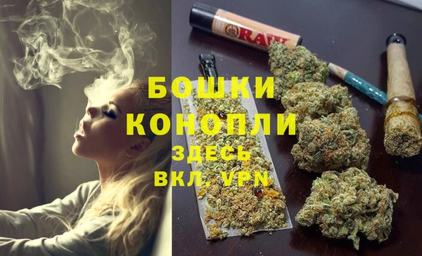 каннабис Вяземский