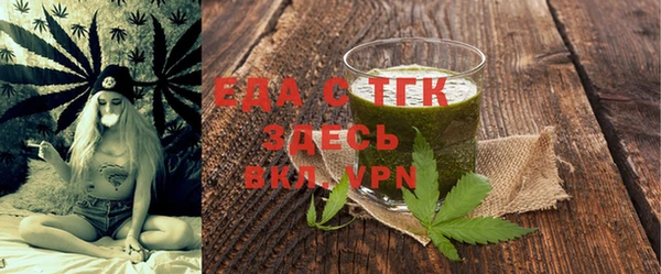 каннабис Вяземский