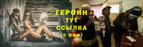 меф VHQ Вязники