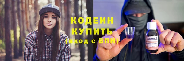 каннабис Вяземский