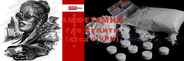 меф VHQ Вязники
