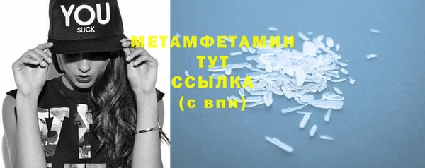наркотики Горнозаводск