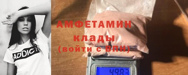 MDMA Вязьма