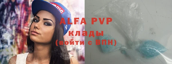 MDMA Вязьма