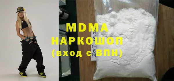 каннабис Вяземский