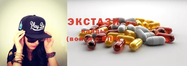 MDMA Вязьма