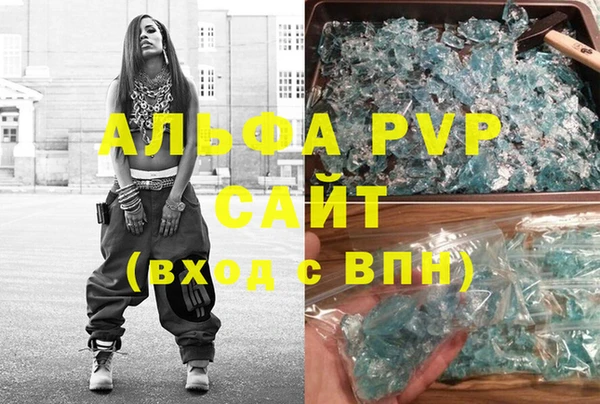 apvp Горно-Алтайск
