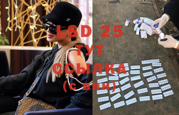 MDMA Вязьма