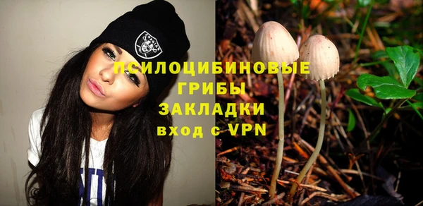 MDMA Вязьма