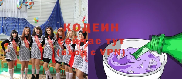 MDMA Вязьма