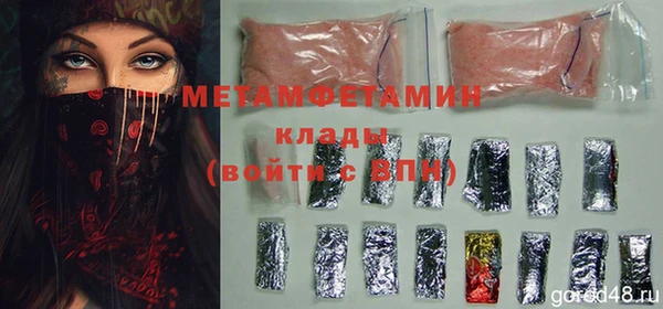 меф VHQ Вязники