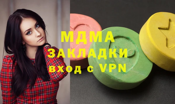MDMA Вязьма