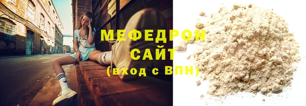 меф VHQ Вязники