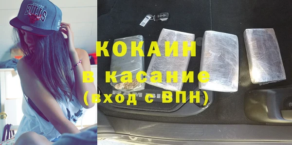 наркотики Горнозаводск