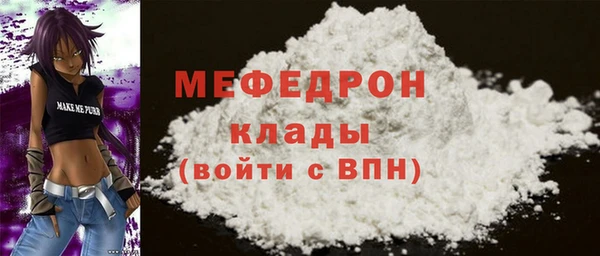 наркотики Горнозаводск