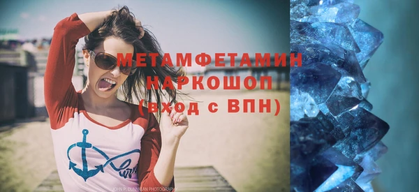 каннабис Вяземский