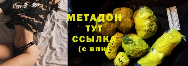 каннабис Вяземский