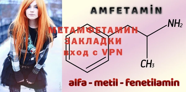 меф VHQ Вязники