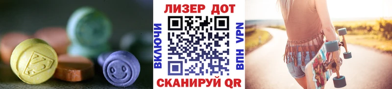 LSD-25 экстази кислота  Рязань 