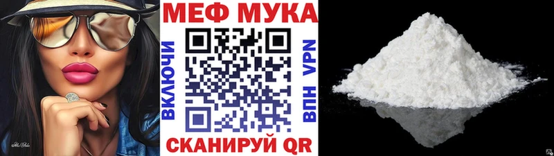 МЯУ-МЯУ VHQ  мориарти официальный сайт  Рязань 