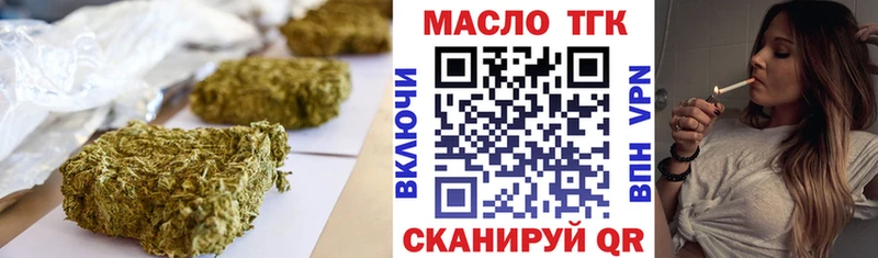 kraken онион  Рязань  Дистиллят ТГК THC oil 